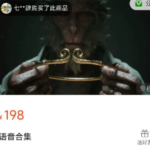 大迎《语音合集》认知圈