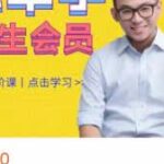 必牵手终身会员