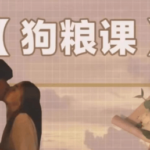 杜嘟嘟《幸福牌狗粮课》