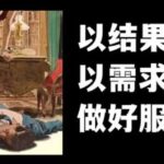 林老头《24年度体系课：资源收集与形象入门》