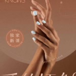 罗南希《爱的抚触》训练营1+2+3模块