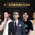 赛车手男哥内部课程《恋爱30天脱单直播课》