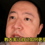 戎震《魅力提升课程》