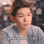 天边的老白《搞钱课》