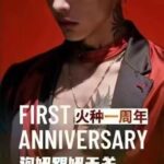 火种情感泰勒《情感原始人》