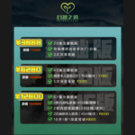 瑞恩《自然之道》私享会视频版