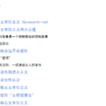 墨菲斯、老谷歌、TFM、无名、反白左标兵《MGTOW核心理论文集》PDF