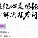 魅男《魅惑术》