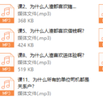 《人渣是怎么炼成的》