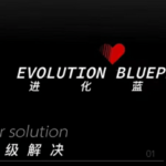 昊哥《进化蓝图训练营》CAC3.0