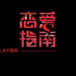 乌鸦救赎《九连招实战流》《九连招惯例流》pdf
