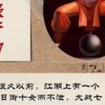 彭祖强肾功