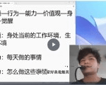 NLP大脑升维