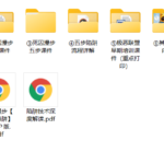 死囚漫步《五步学习资料合集》