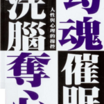 《奸的好人系列》1-15合集
