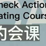 昊哥聊情感《CAC1.0约会课》