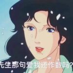 茶双双《绿茶心机课》