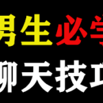 嘉诺外卖聊天记录合集