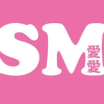 李熙墨《SM系列夫妻轻度调节课程》