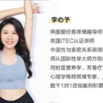 熙墨爱经《小白如何快速学会女上位》