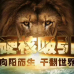 偷先生《硬核吸引》高级私教课