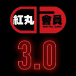 搭讪大师柯李思Chris《红丸觉醒会员3.0》全新内容