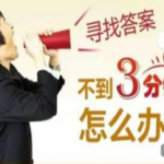 刘辉《延时控精全系统课程》