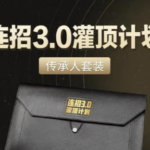 乌鸦救赎《连招3.0灌顶计划》