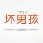 坏男孩学院《约会指南》