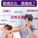 密爱课堂《28个甜婚术》重建甜蜜好婚姻